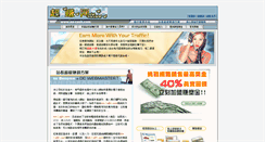Desktop Screenshot of aa-cash.com